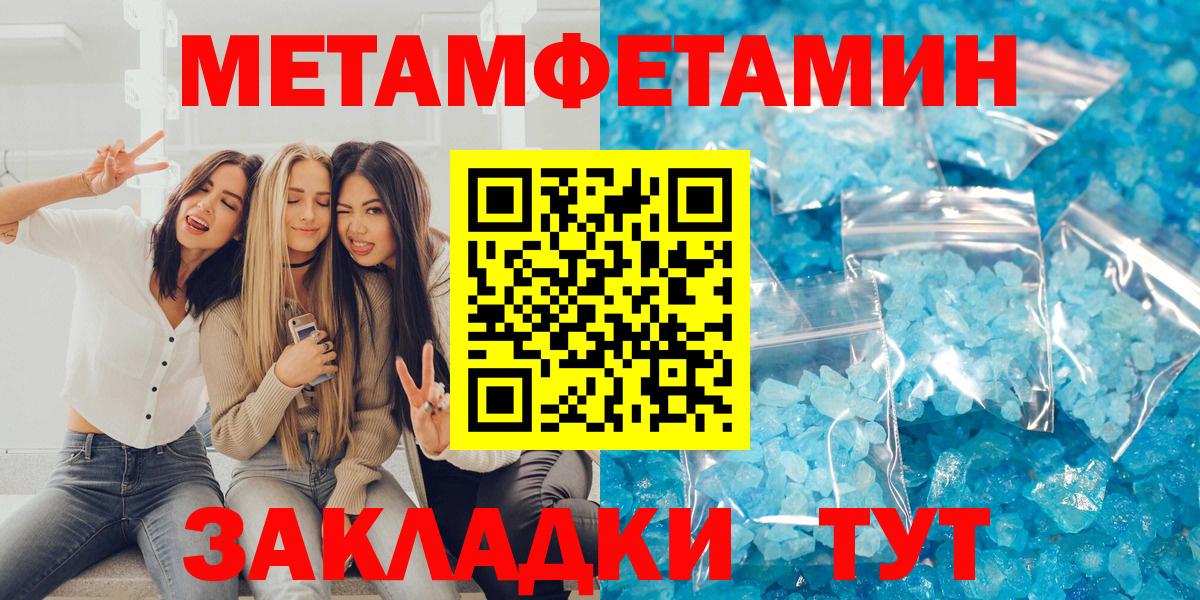 Амфетамин VHQ  Вход с VPN  АМФ  Лысьва 