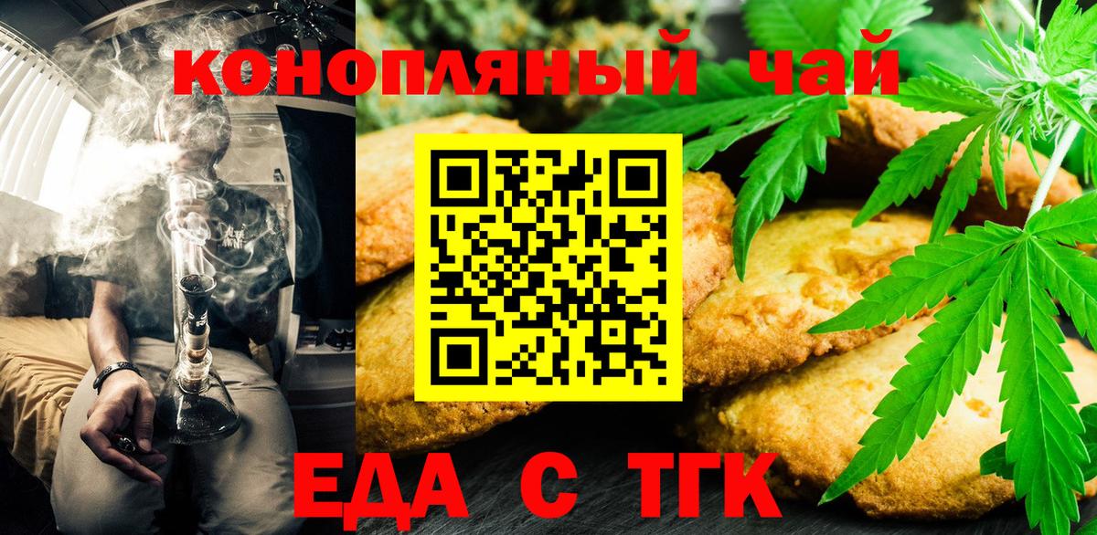 Лысьва  Canna-Cookies конопля  Вход с VPN 