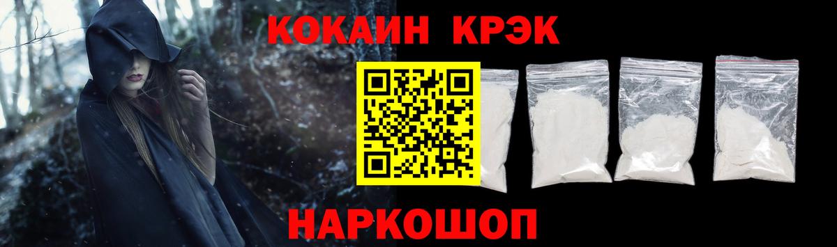Кокаин Columbia Лысьва
