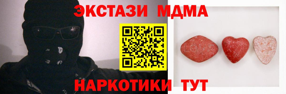 Ecstasy бентли  Вход с VPN  ОМГ ОМГ как зайти  Ecstasy Cube  Лысьва 