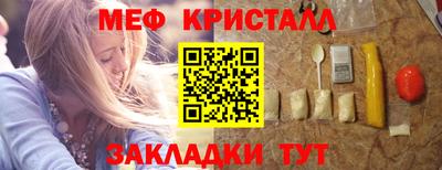 альфа пвп VHQ Заволжье