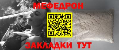 альфа пвп VHQ Заволжье