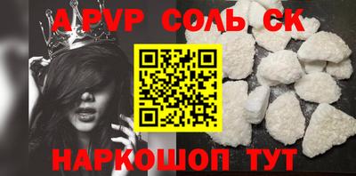 альфа пвп VHQ Заволжье