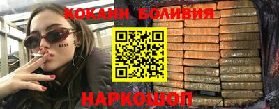 альфа пвп VHQ Заволжье
