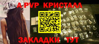 альфа пвп VHQ Заволжье