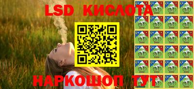 альфа пвп VHQ Заволжье