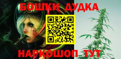 кокс Жуковский