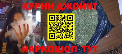 кокс Жуковский
