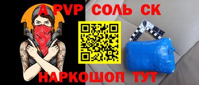 кокс Жуковский