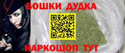 кокс Жуковский