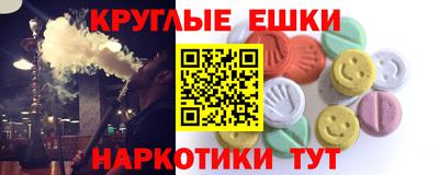 ПСИЛОЦИБИНОВЫЕ ГРИБЫ Заводоуковск