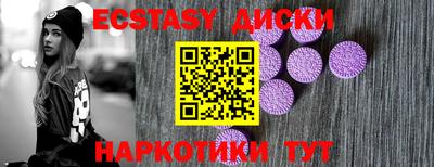 ПСИЛОЦИБИНОВЫЕ ГРИБЫ Заводоуковск