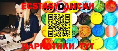 кокс Жуковский