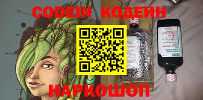 кокс Жуковский