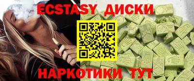 альфа пвп VHQ Заволжье