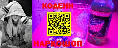 кокс Жуковский