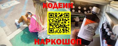 кокс Жуковский