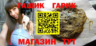 кокс Жуковский