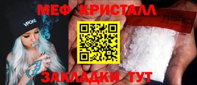 кокс Жуковский
