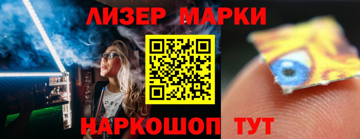 LSD-25 экстази кислота Лысьва