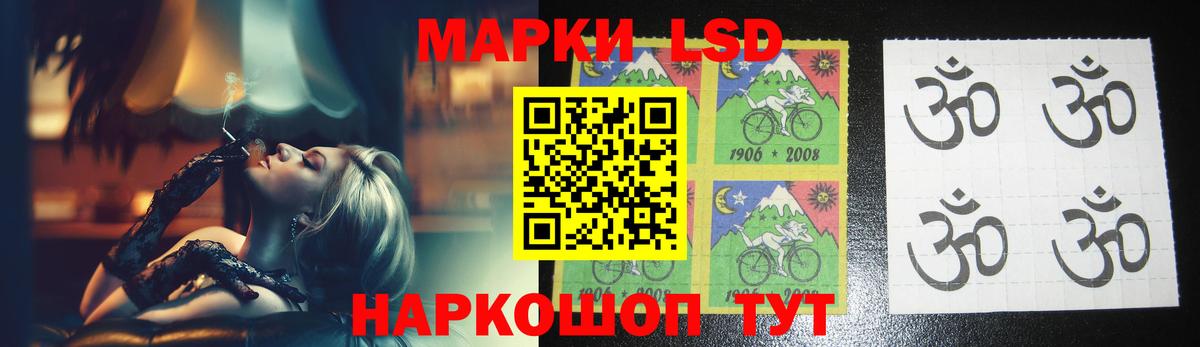 Лсд 25 экстази кислота  Вход с VPN  ЛСД экстази кислота  Лысьва 