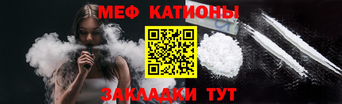 Мефедрон  Меф 4 MMC  Вход с VPN  Лысьва  МЯУ-МЯУ мяу мяу 