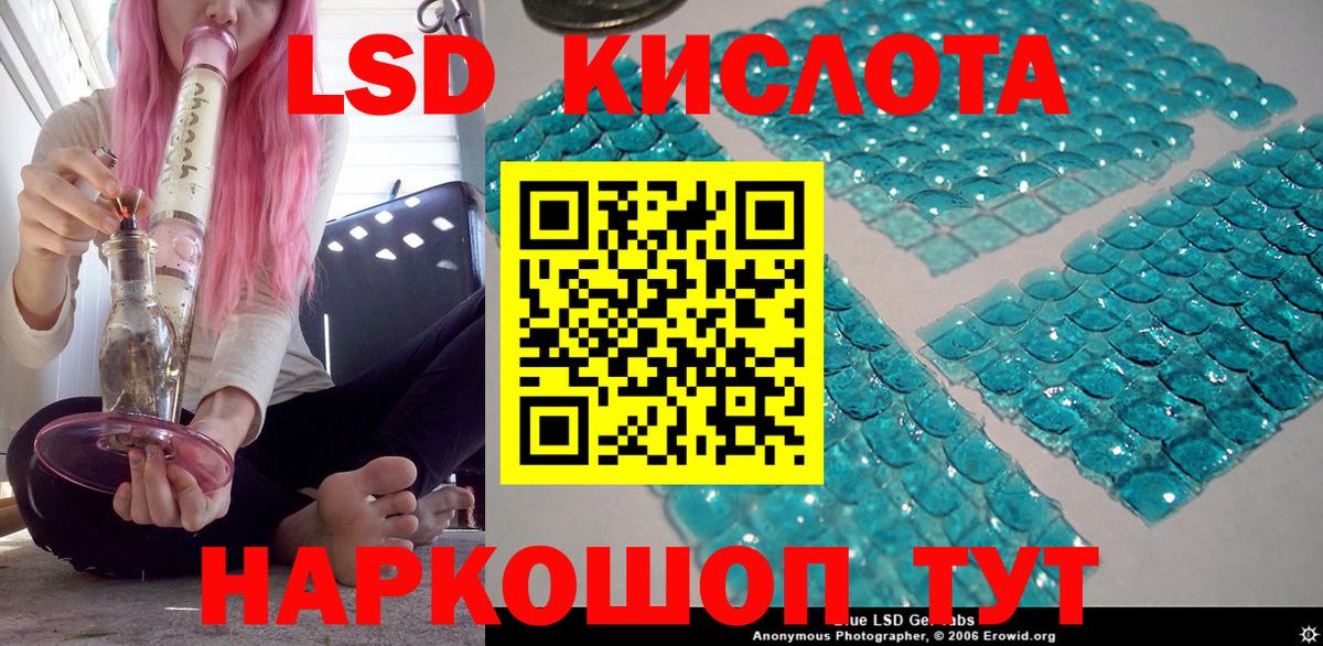 Марки 25I-NBOMe 1,8мг  Вход с VPN  Лысьва 