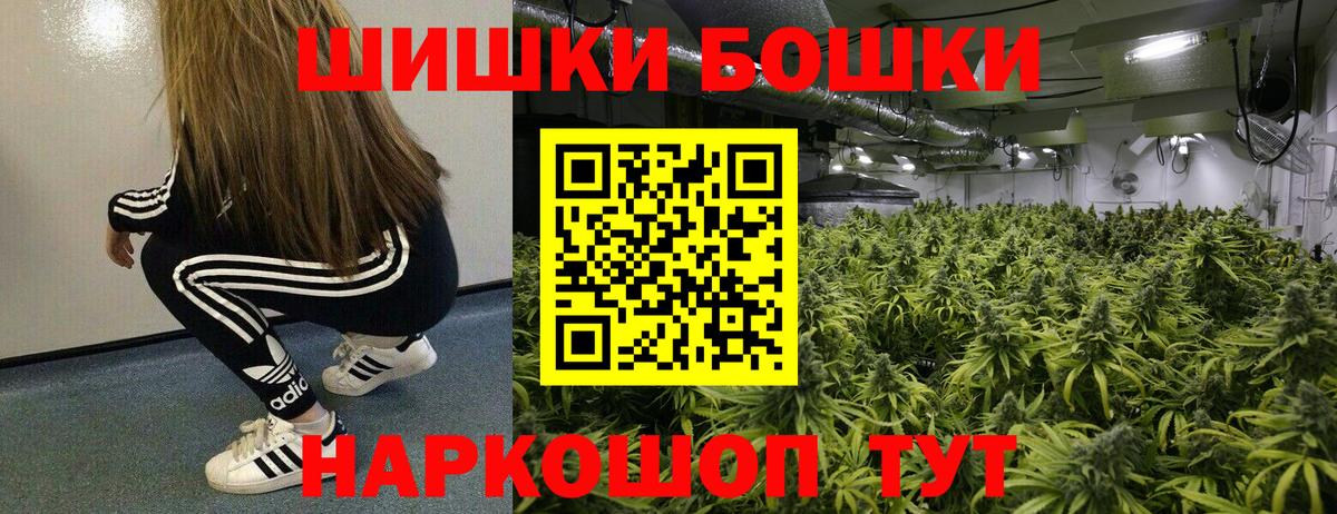 Бошки Шишки Bruce Banner  Бошки марихуана планчик  Лысьва  Вход с VPN  МАРИХУАНА планчик  Бошки марихуана марихуана 